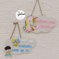 استنداسم