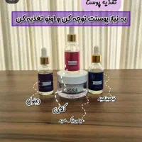 سرگرمی|مجلات|سنندج, |دیوار