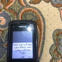 گوشی نوکیا|موبایل|کرمانشاه, |دیوار