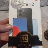 گوشی شیامی نوت 120/256