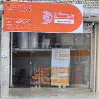 ارسال مرسوله پستی به سراسر کشور با دکاپست