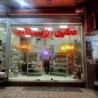 برنج اعلا میانه