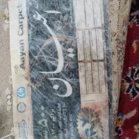 فرش ۳متری|فرش|تهران, خانی آباد نو جنوبی|دیوار