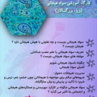 طراحی گرافیک حرفه ای با طراحی اولیه رایگان|خدمات رایانه‌ای و موبایل|اصفهان, شفق|دیوار