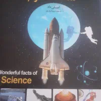 مدرس پایه اول تا پنجم ابتدایی