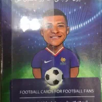 بوبو فوتبالی