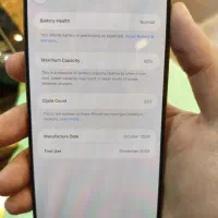 آیفون ۱۶ پرو مکس