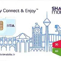 سیم کارت شاتل