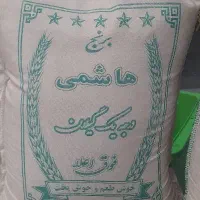 برنج و حبوبات