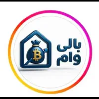 وام فوری کمتر از ۲۴ ساعت