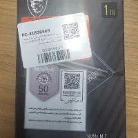 هارد m2 nvme 1tb msi spatium m371