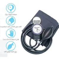 دستگاه فشار سنج خون