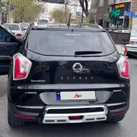 تیوولی الیت ۲۰۱۷ فول مشکی