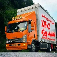 باربری/اسباب اثاث کشی تهران/جابجایی منزل/بسته بندی