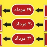 همایش حجامت