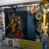 فرشینه پشت ترمز دار آشپزخانه