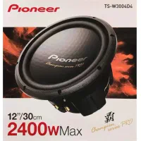 سیستم صوتی خودرو اورجینال