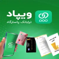 برنامه گرفتن وام