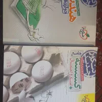 کتاب جامع گسسته و هندسه کنکور