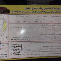 تیبا ۲ مدل ۹۵|خودرو سواری و وانت|اصفهان, اصفهانک|دیوار