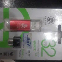 فلش ۳۲ گیگ کویین +آداپتور تایپ سی