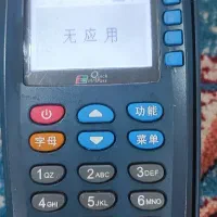 کارتخوان یا پوز سیار