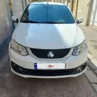 سایناSدنده ای