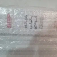 تاسیسات ولوله کشی شوفاژ برق|خدمات پیشه و مهارت|کرمان, |دیوار