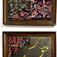 تابلو قالی دستباف( حراج شد)|تابلو فرش|کرمان, |دیوار