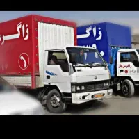 باربری(زاگرس بار)حمل اثاثیه منزل بسته بندی اسباب