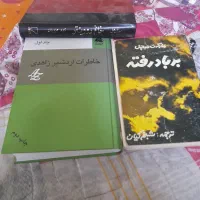 کتاب قدیمی