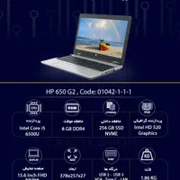 لپ تاپ HP، مدل ProBook 650 G2|رایانه همراه|لردگان, |دیوار