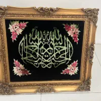 تابلو فرش دستباف