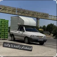 استخدام راننده وانت برای پخش