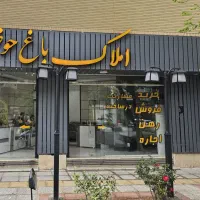 رهن-و-اجاره-1000-متر-گاراژ-مجتمع-تعمیرگاهی-یقطین