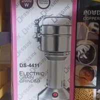 اسیاب دسینی ۲۰۰ گرم اصل