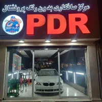 صافکار درصد کار