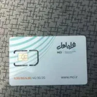 سیم کارت رند ۹۱۲ تاریخ تولدی ۶۶۶۱۳۸۴