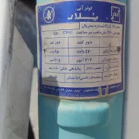 کولر آبی 7700 آبسال موتور نو موتوژن|کولر آبی|اصفهان, قلعه طبره|دیوار