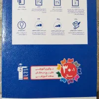کتاب ریاضی نهم|کتاب و مجله آموزشی|تهران, نارمک جنوبی|دیوار