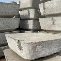 استخدام ذوی کاردر کارگاه تولیدی شمش آلمینیوم
