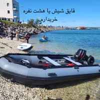 قایق بادی جیمینی|قایق و سایر وسایل نقلیه|تهران, آبشار|دیوار