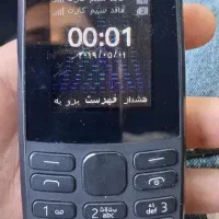 فروش،گوشی نوکیا ۱۰۵ ویتنامی