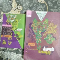 کتاب کمک درسی دهم تجربی ۱۴۰۳|کتاب و مجله آموزشی|مشهد, شهرک بهارستان|دیوار