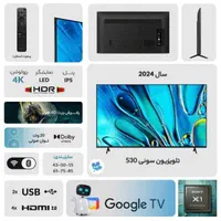 تلویزیون 55،65،75 سونی هوشمند و فورکی 2024|تلویزیون و پروژکتور|یزد, |دیوار