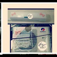 فروش کاور پلاستیکی وسایل برقی|سایر لوازم برقی|ایذه, |دیوار