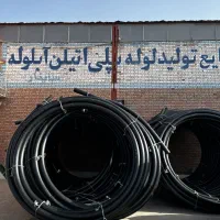 تولید و فروش لوله پلی اتیلن