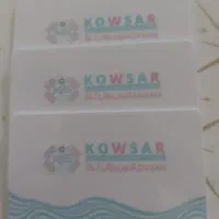 کارت استخر کوثر