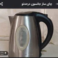 چای ساز جانسون درحدنو|سماور، چای‌ساز، قهوه‌ساز|تهران, قیام|دیوار