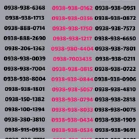 09171420935